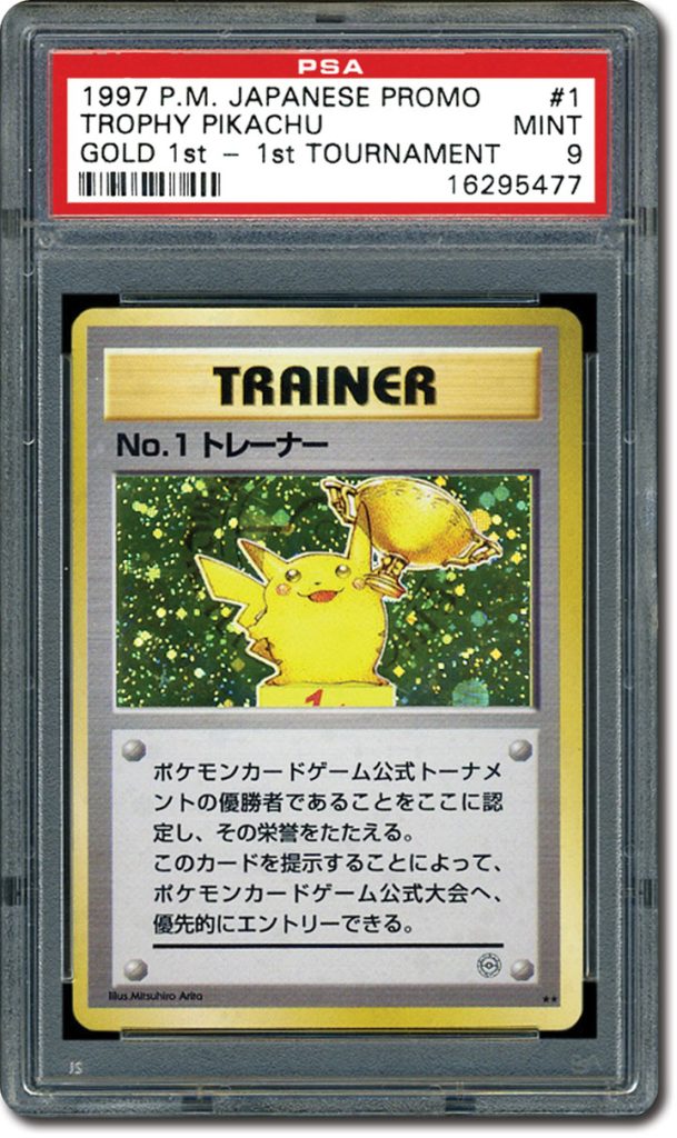 Trofeo Pikachu Allenatore n. 1